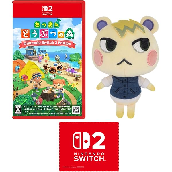 Amazon.co.jp: あつまれ どうぶつの森 Nintendo Switch 2 Edition